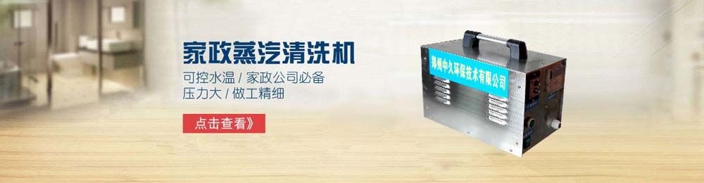 盛禾環(huán)保 盛禾環(huán)保