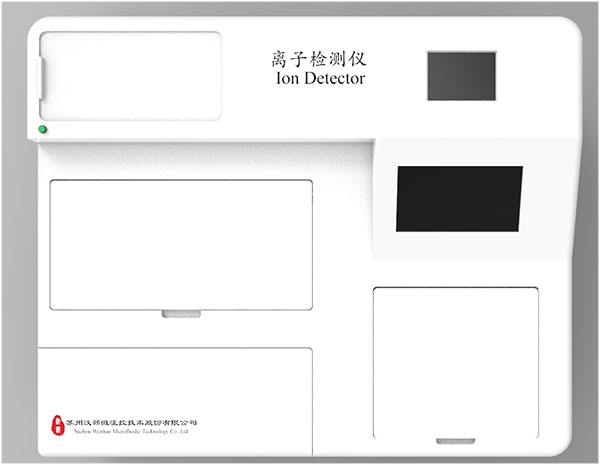 基于微流控芯片技術(shù)的離子檢測儀器正面外觀圖 基于微流控芯片技術(shù)的離子檢測儀器正面外觀圖