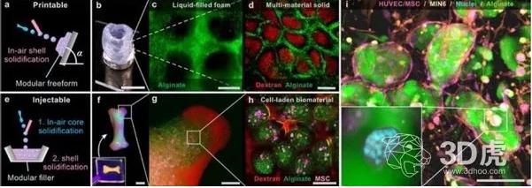影響噴氣機(jī) 影響噴氣機(jī)