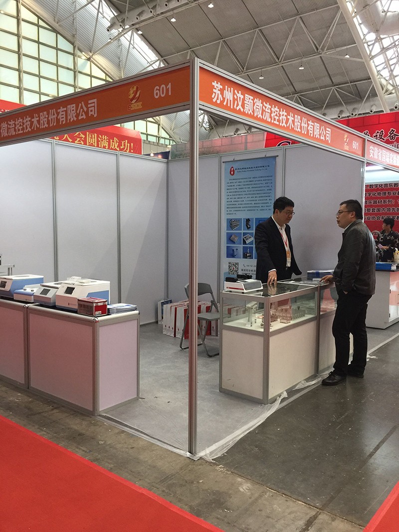 汶顥股份現(xiàn)場(chǎng)客戶咨詢圖