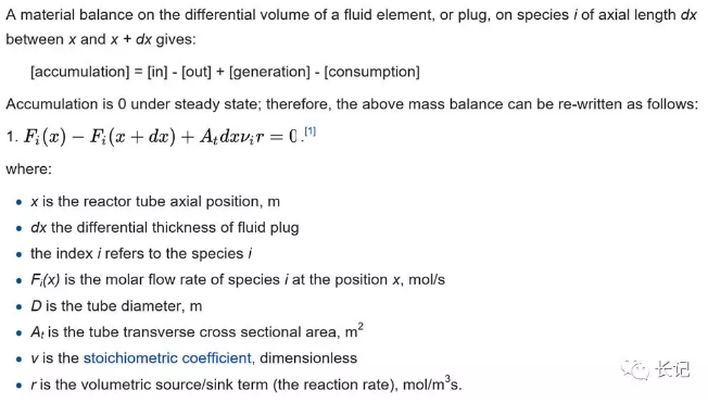化學反應工程2 化學反應工程2