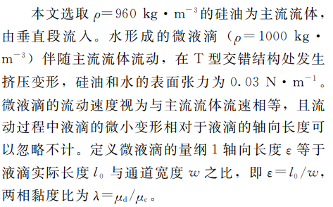 討論和結(jié)果 討論和結(jié)果