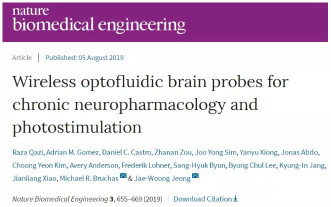 Nature子刊:智能手機(jī)也能用來(lái)操控腦細(xì)胞了 Nature子刊:智能手機(jī)也能用來(lái)操控腦細(xì)胞了
