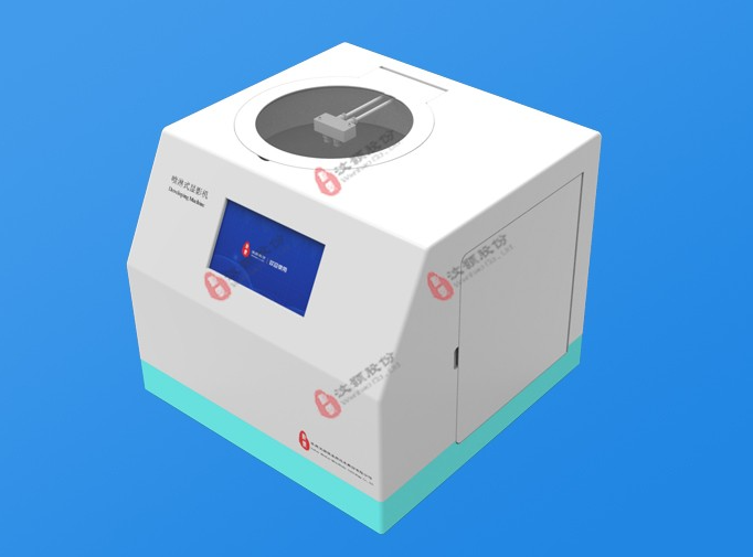 1665966586315339.png 顯影清洗一體機.png