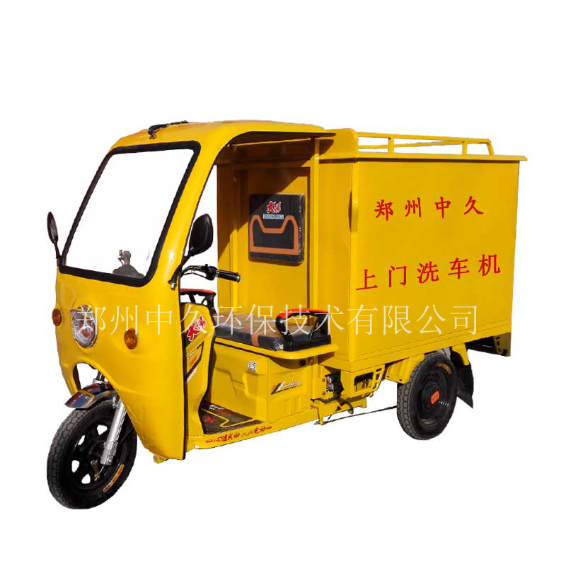 移動(dòng)洗車機(jī)操作視頻 移動(dòng)洗車機(jī)操作視頻
