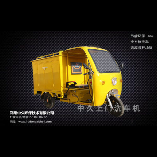 上門洗車機(jī)內(nèi)部配置 上門洗車機(jī)內(nèi)部配置