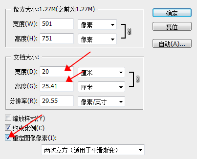 激光打標(biāo)機(jī)打照片時(shí)照片怎么樣處理打出來(lái)才漂亮  第14張