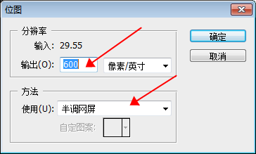 激光打標(biāo)機(jī)打照片時(shí)照片怎么樣處理打出來(lái)才漂亮  第18張