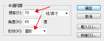 激光打標(biāo)機(jī)打照片時(shí)照片怎么樣處理打出來(lái)才漂亮  第19張
