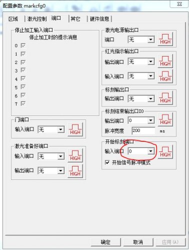 激光打標(biāo)卡的腳踏開(kāi)關(guān)如何接？  第6張