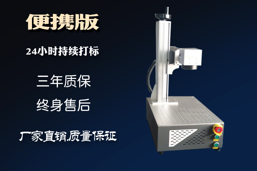 可樂罐激光刻字的機(jī)器多少錢一臺(tái)？