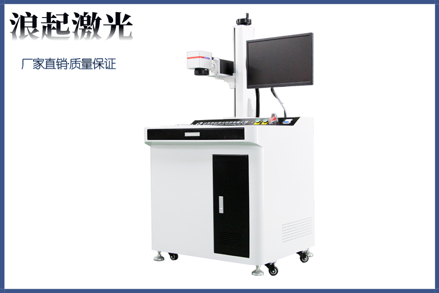 50瓦光纖激光打標機打深度怎么樣多少錢一臺？